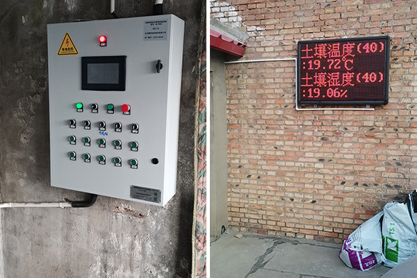 溫室大棚自動(dòng)化控制設(shè)備圖片1