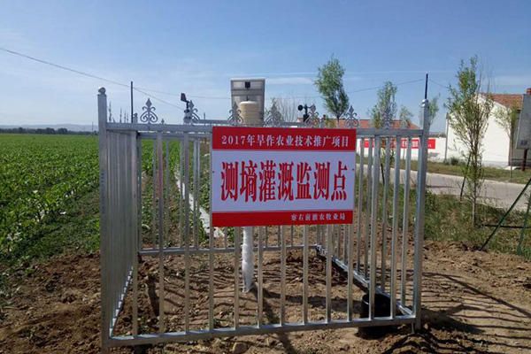 土壤墑情監(jiān)測(cè)站圖片3